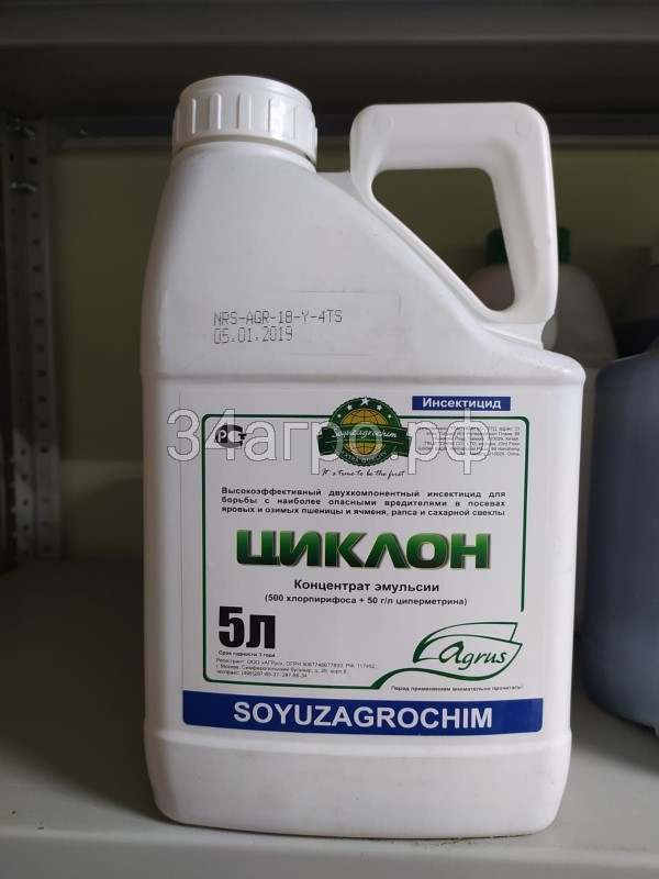Инсектицид Циклон 5 л