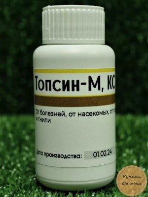Фунгицид Топсин-М 100 мл