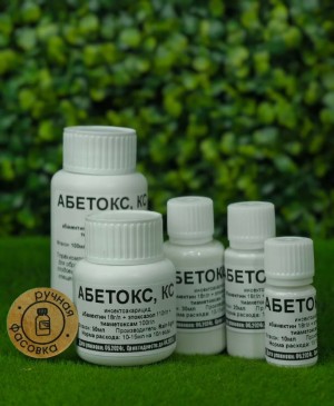 Инсектоакарицид Абетокс (Вертимек+Актара+Борнео) 20мл