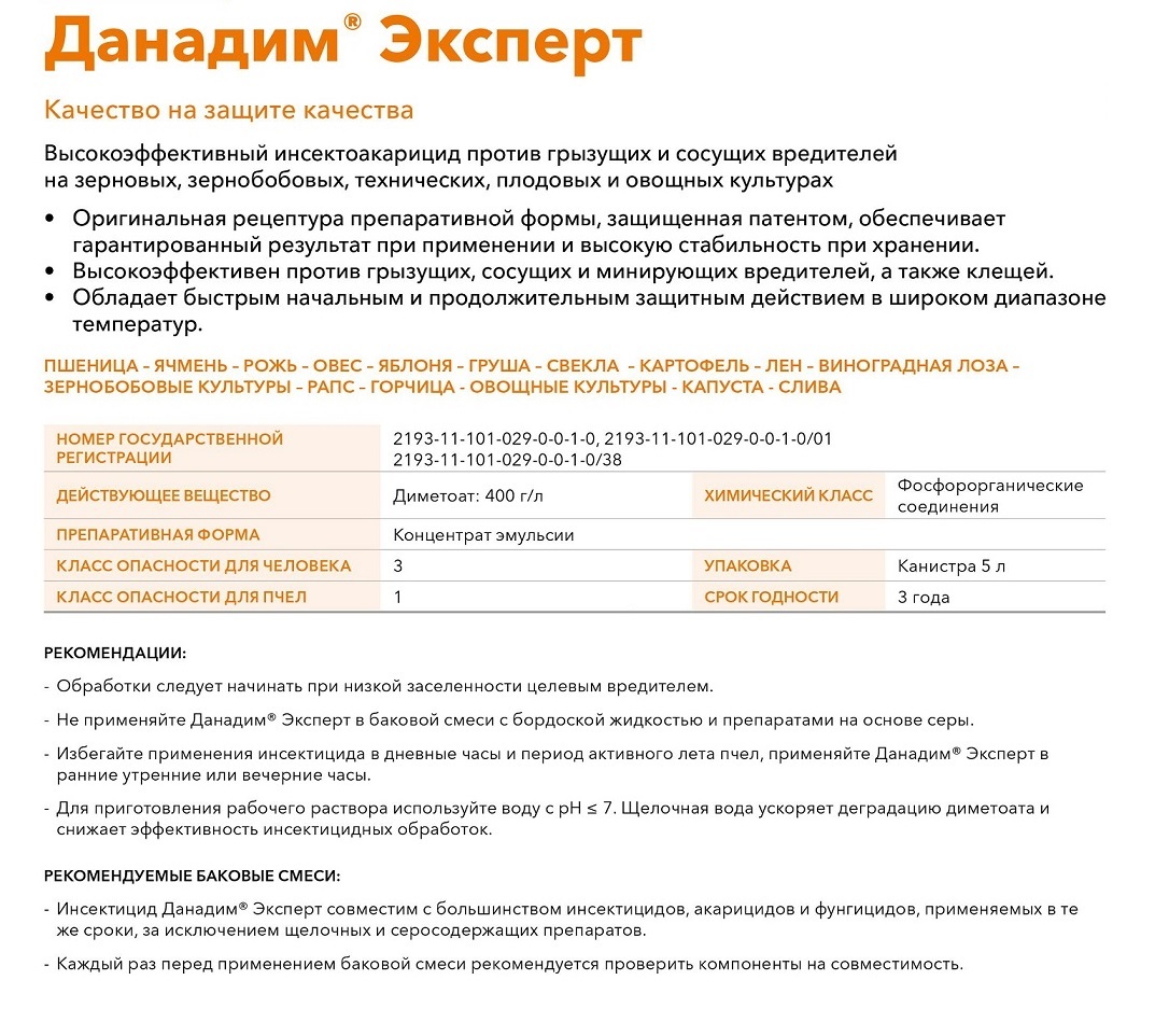 эксперт1